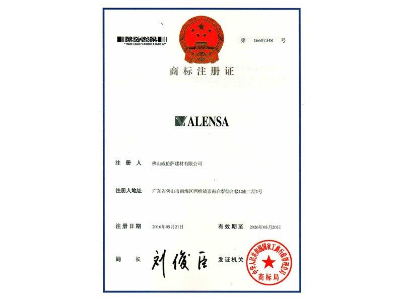 VALENSA Certificate